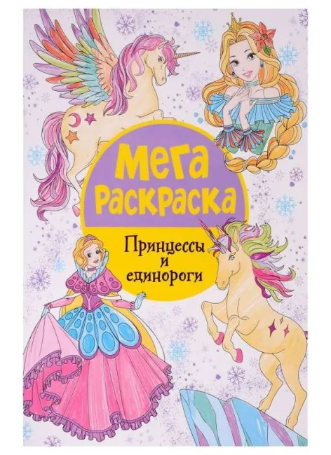 Без названия