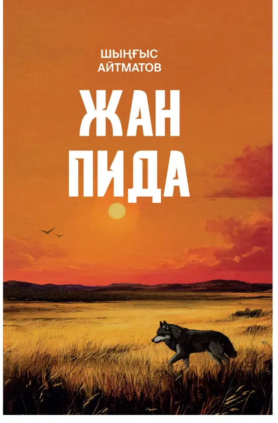 Снимок экрана 2025-06-20 164534