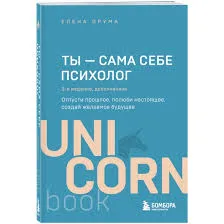 Без названия (59)