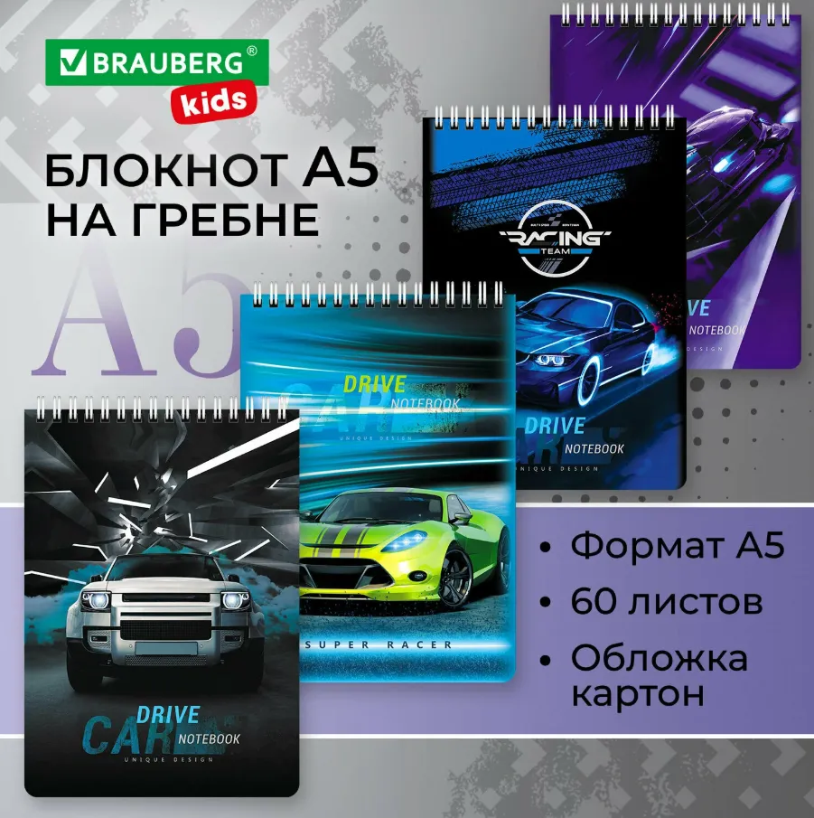 Снимок экрана 2025-04-09 101502