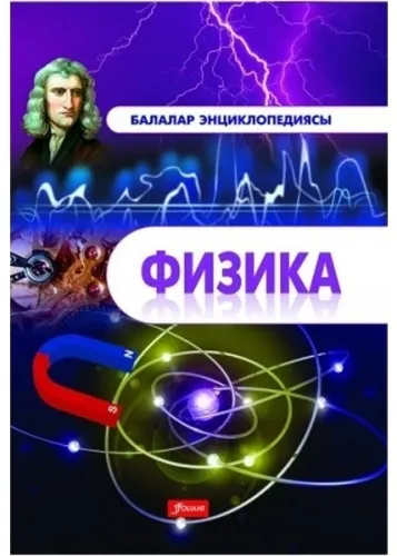 63801988120606