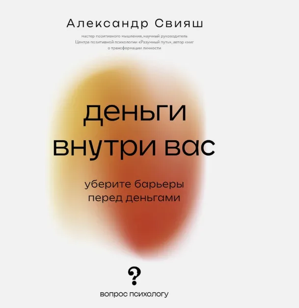 Снимок экрана 2025-03-31 150829