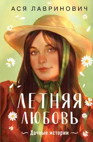 Без названия (5)