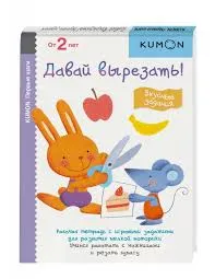 Без названия
