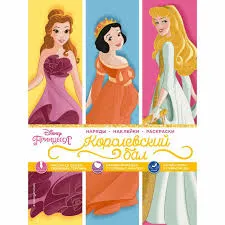 Без названия (8)