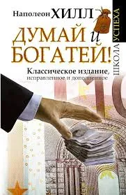 Без названия