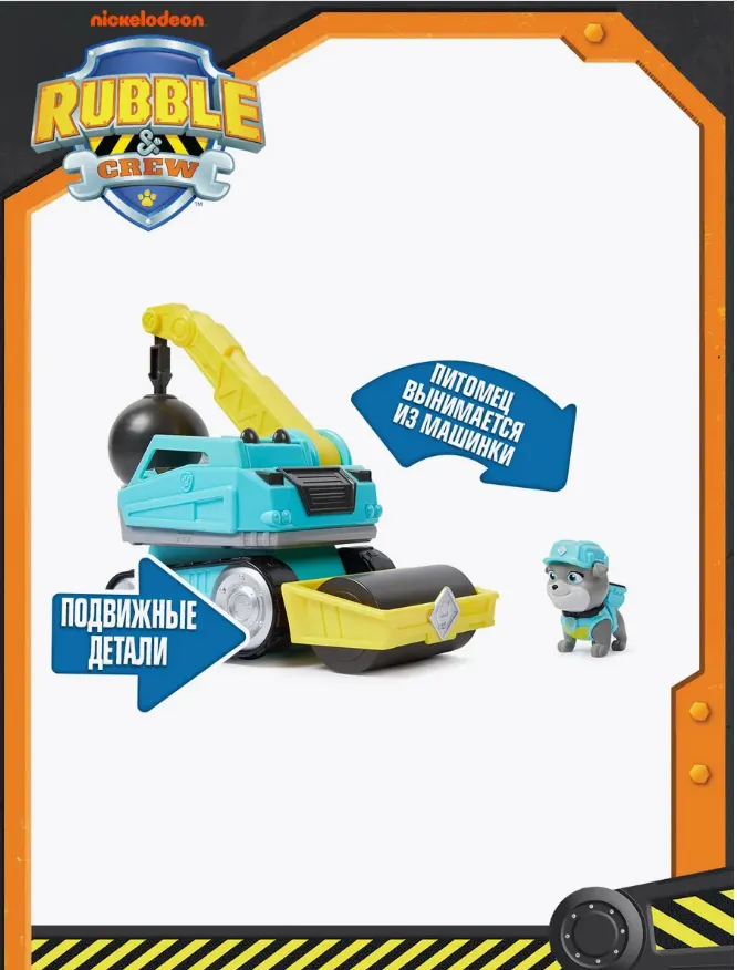 Снимок экрана 2025-01-13 154718