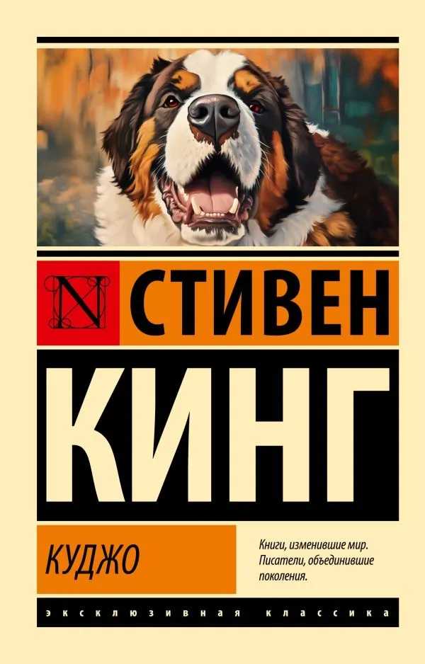 13838878