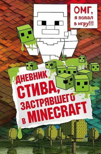 9785699936014