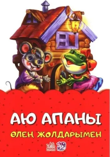 79386971340830