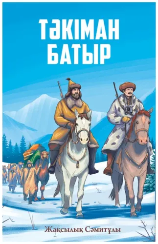 7119212