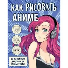Без названия (36)