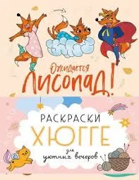 Без названия (57)