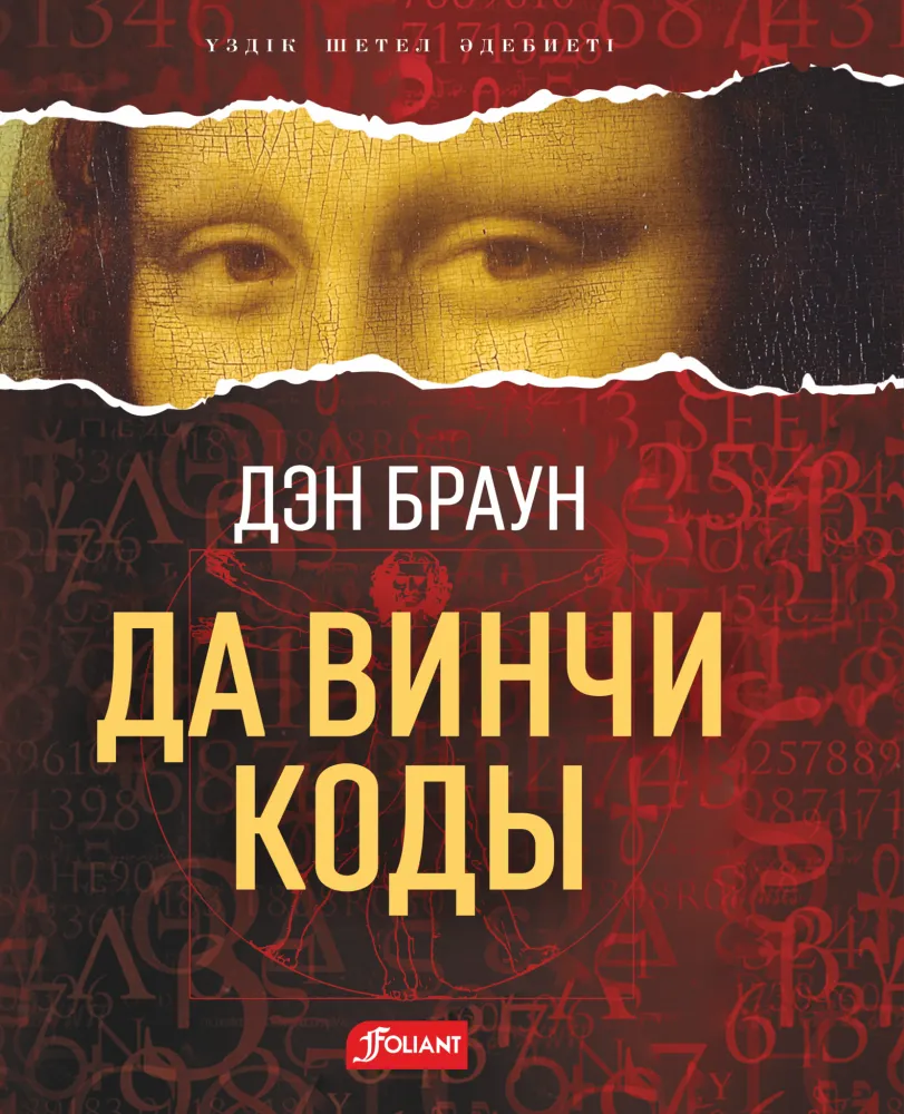 жерге_саяхат-min