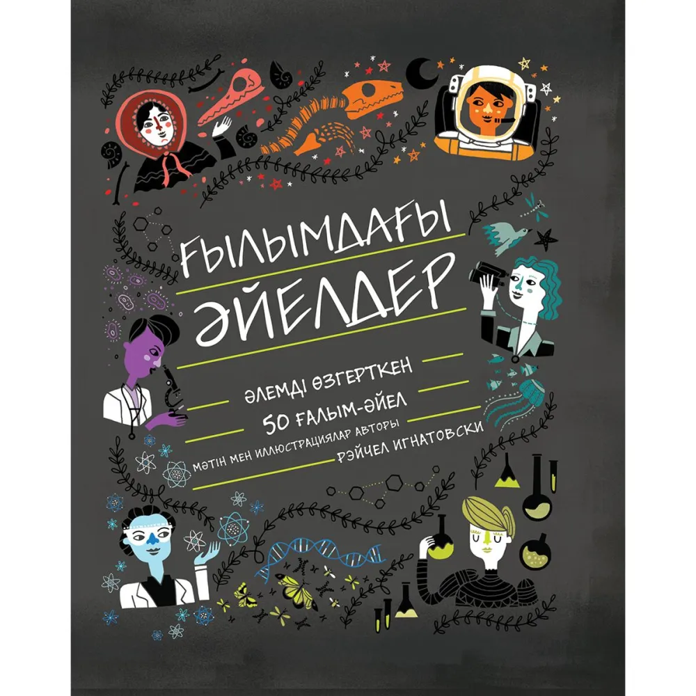 otkrytka_azaty_toyy_btpesn
