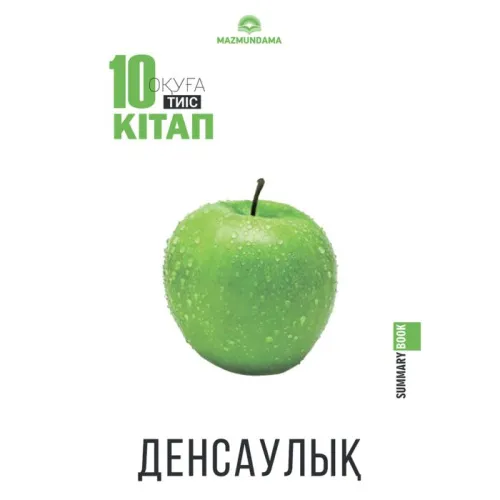 otkrytka_azaty_toyy_btpesn