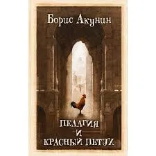 Без названия (66)