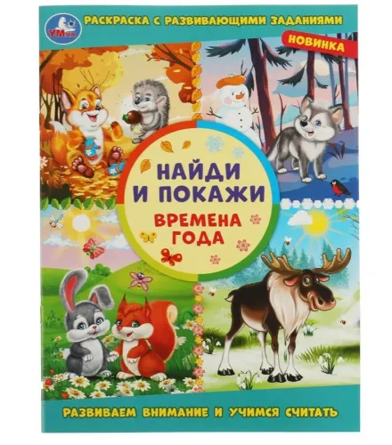 1 (9)