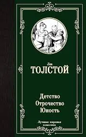 Без названия