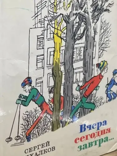 Без названия