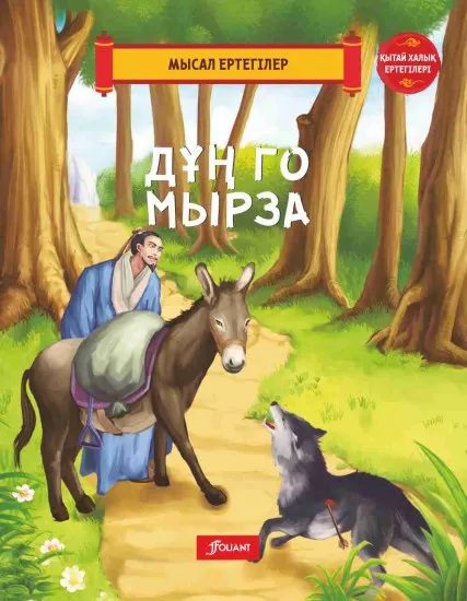 ОБЛОЖКА_РУС_ISLAM