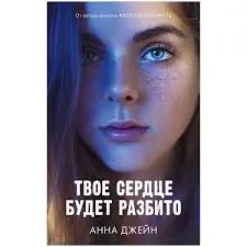 Без названия (81)