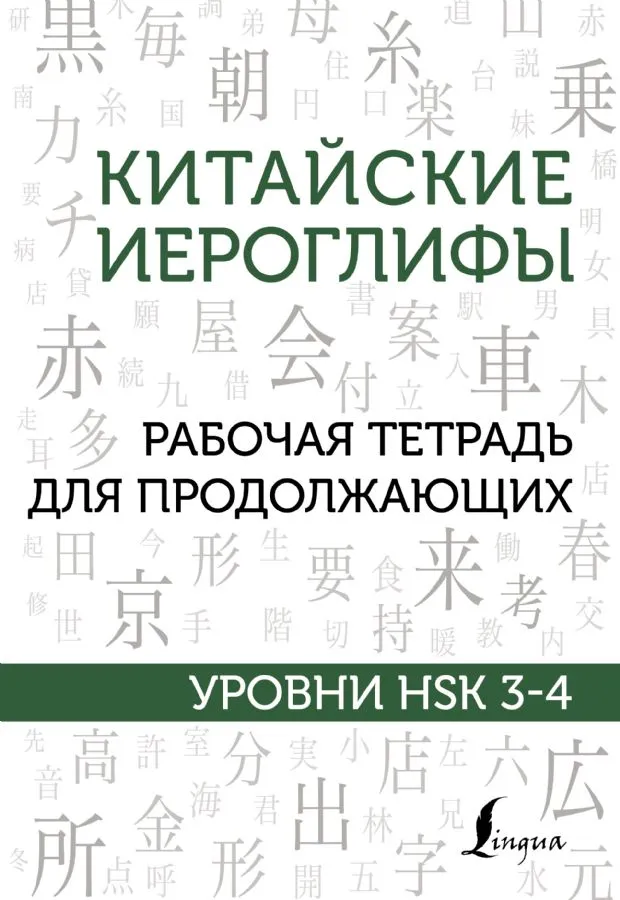 RU1741873_660356