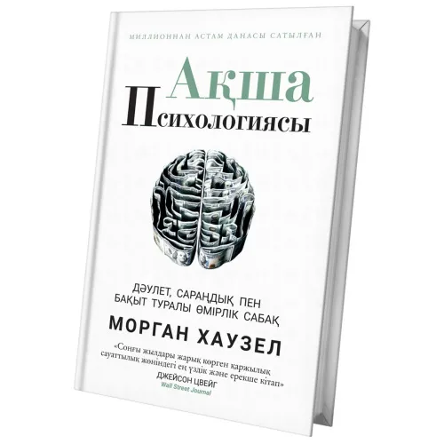 otkrytka_azaty_toyy_btpesn