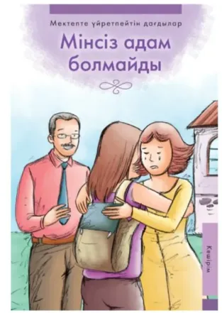 Снимок экрана 2024-12-09 161743