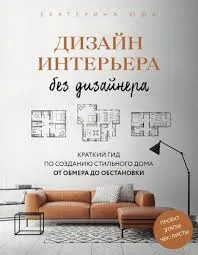 Без названия (4)