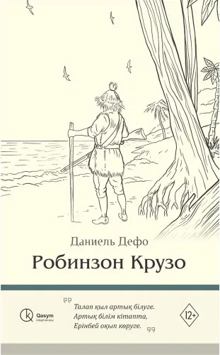 165272.970