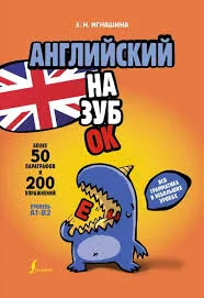 Без названия