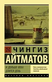 Без названия (2)