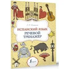 Без названия (4)