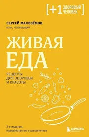 загруженное