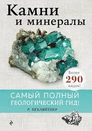 Без названия (1)