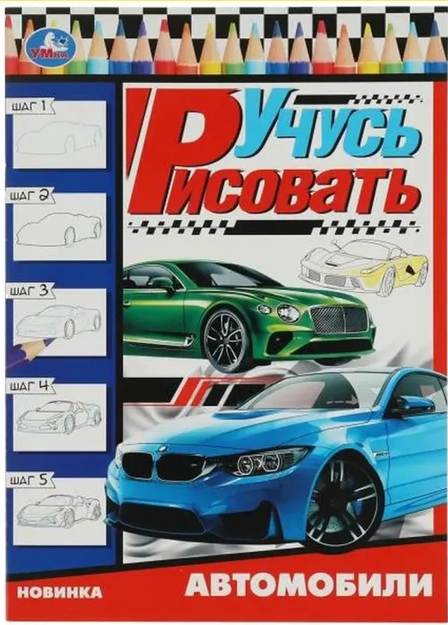 1 (2)