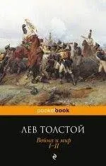 Без названия (4)