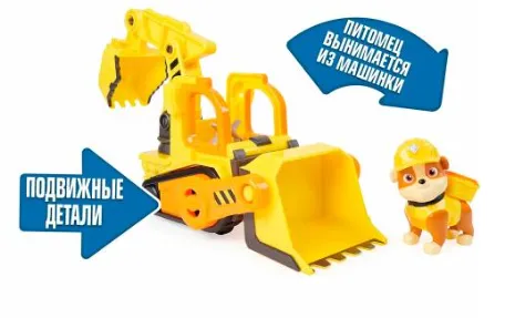 Снимок экрана 2025-01-13 155155