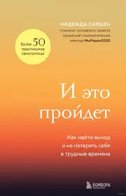 Без названия