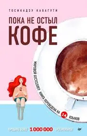 Без названия (17)