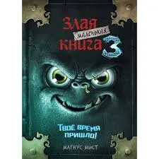 Без названия (10)