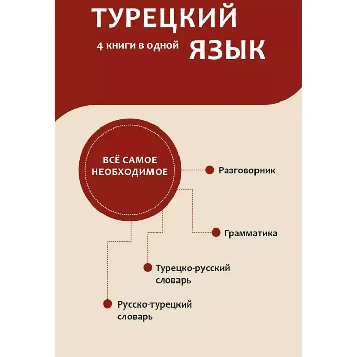9785171642433-700x700