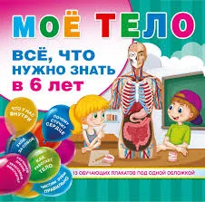 Без названия (26)