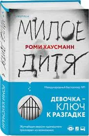 Без названия (8)