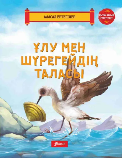 3д