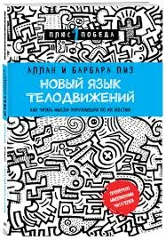 Без названия (23)