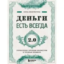 Без названия