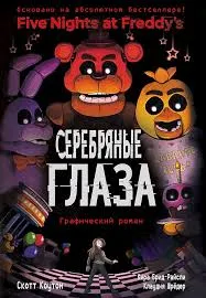 Без названия (13)