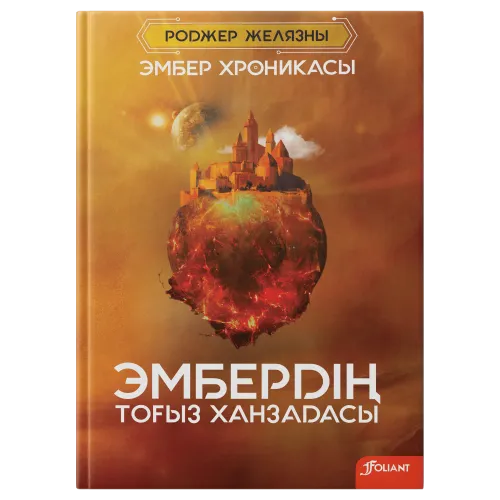 мокап_сайт-min__36_